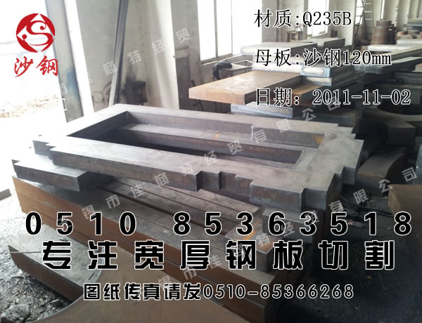 重庆钢材市场讯：2013年12月31日（星期二）重庆钢板零割价格走势维持弱稳。